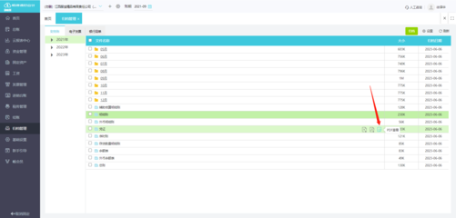 重慶工商大學財務(wù)系統(tǒng)與重慶廣告設(shè)計行業(yè)的發(fā)展互動
