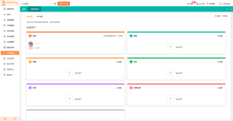 重慶市禮儀服務(wù)行業(yè)進銷存管理軟件應(yīng)用探析