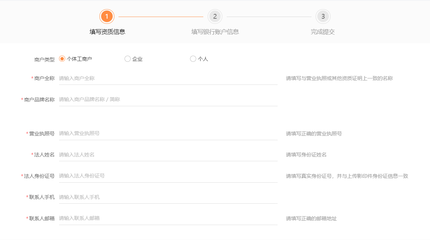 重慶進(jìn)銷存軟件社區(qū) 驅(qū)動(dòng)本地企業(yè)數(shù)字化升級(jí)的核心力量