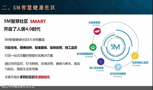 美的桂畔君蘭項目介紹及聯(lián)系方式