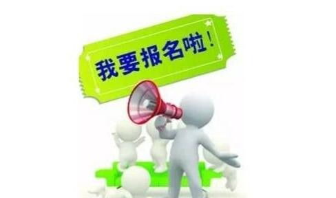 廣東省物業(yè)企業(yè)經(jīng)理證考試難度及報名要求解析