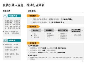碧桂園上半年營收2020億，物業(yè)管理成增長新引擎