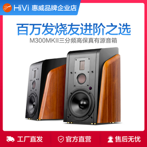 高保真電腦音響與多媒體有源音箱 音質與體驗的完美融合