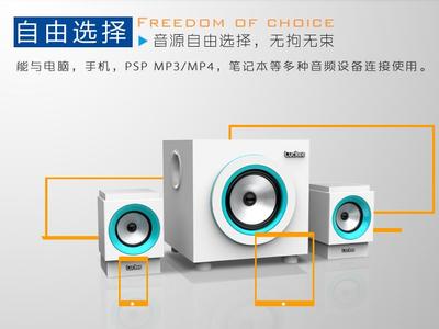M333 2.1多媒體木質有源音箱 廠家直供僅需159元，音質與性價比的超值之選