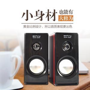 【工廠特價批發筆記本臺式桌面有源多媒體木質迷你小音響音箱對箱】價格_廠家_圖片 -