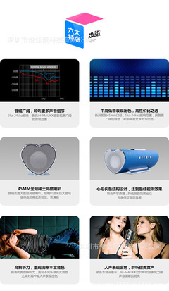 音樂天使2.0有源多媒體音箱 工廠直銷的品質之選