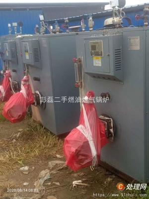 轉(zhuǎn)讓聚能300公斤燃?xì)庹舭l(fā)器